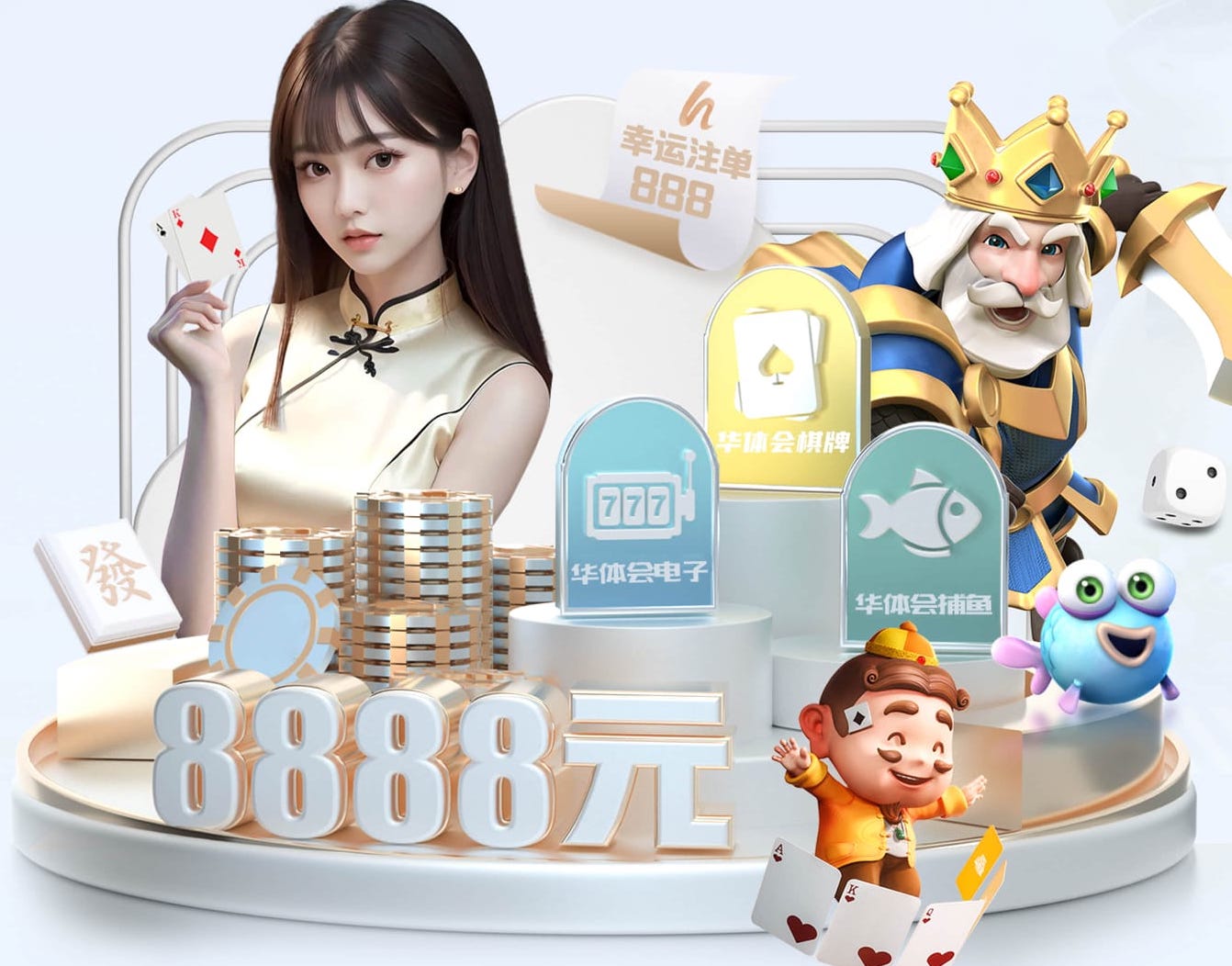 xingkong.com入口 室内趣味健身比赛